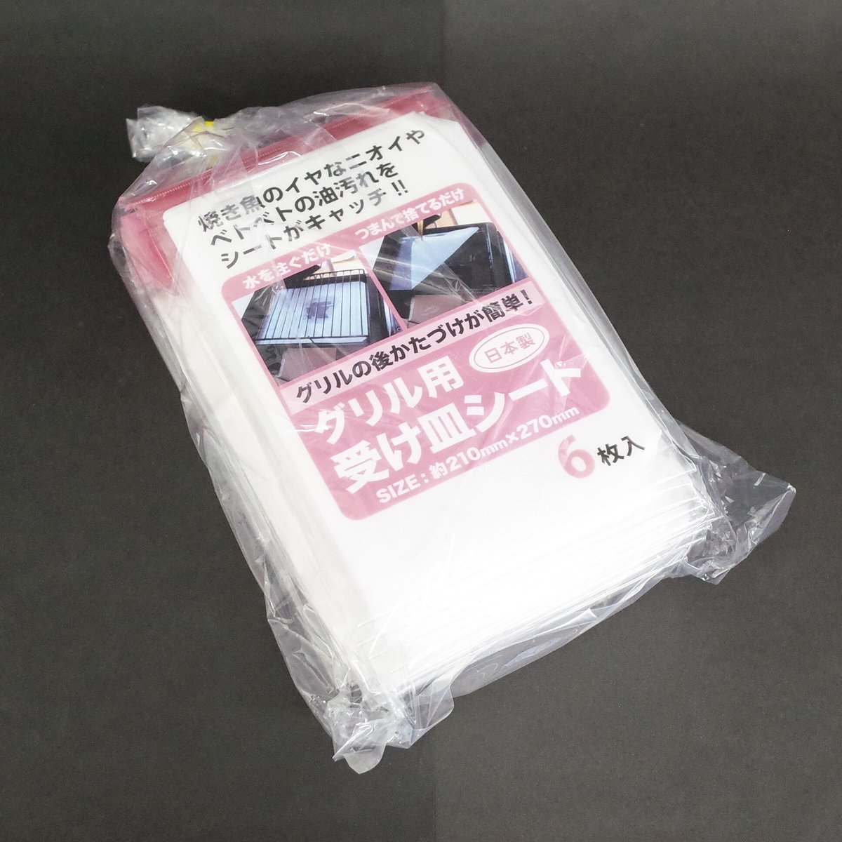 グリル用受け皿シート 6枚入 ×10セット 4906327041145 | Komoda's
