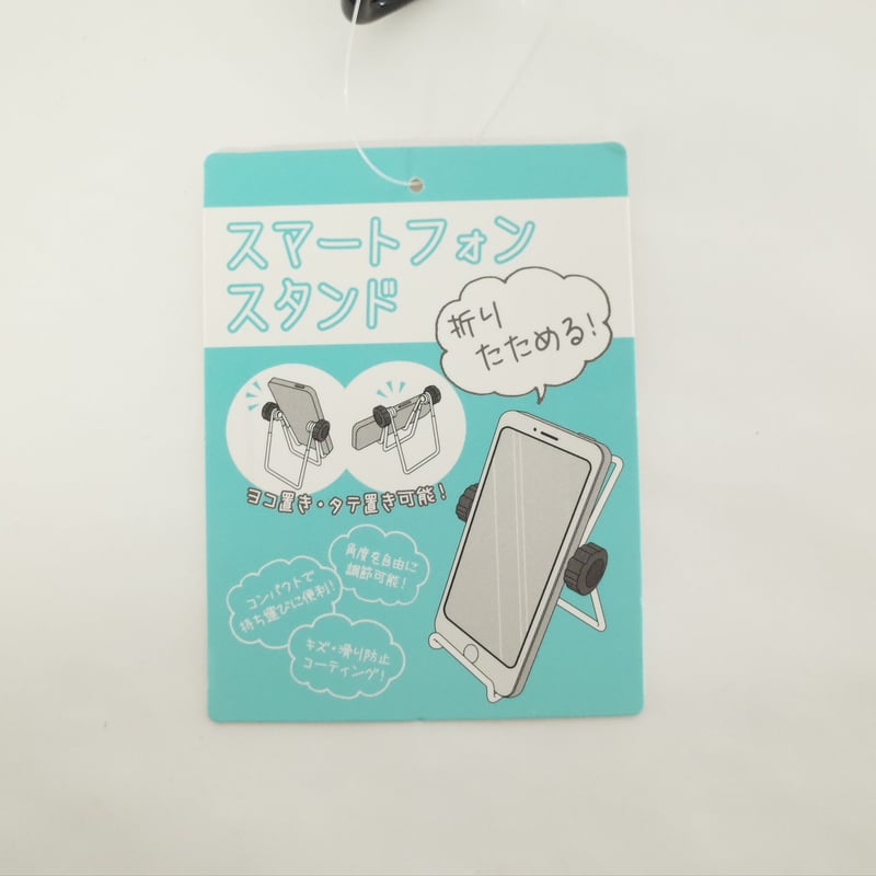 折りたためるスマートフォンスタンド ×12個 4906327902934