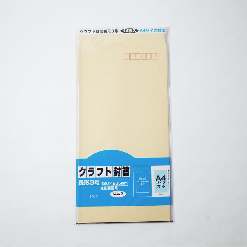 【 クマさん ご確認用 】 ☆確認用☆くまさん クラフト封筒② クラフト封筒 長形4号 アニマル
