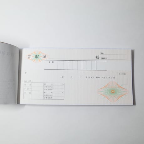 領収書 ノーカーボン 30組　×10冊　4906327021109
