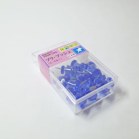 プラプッシュ　ブルー 　×10セット　4906327022960