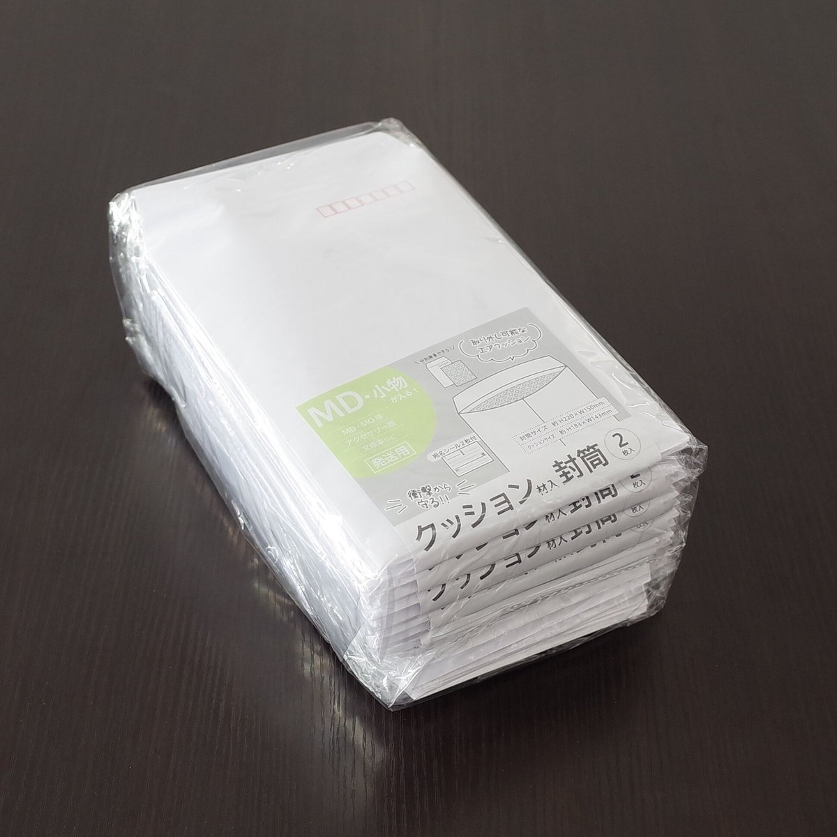 クッション材入封筒MD用2P ×10セット 4906327031245 | Komoda's クッション材入封筒MD用2P ×10セット 4906327031245 | Komoda's