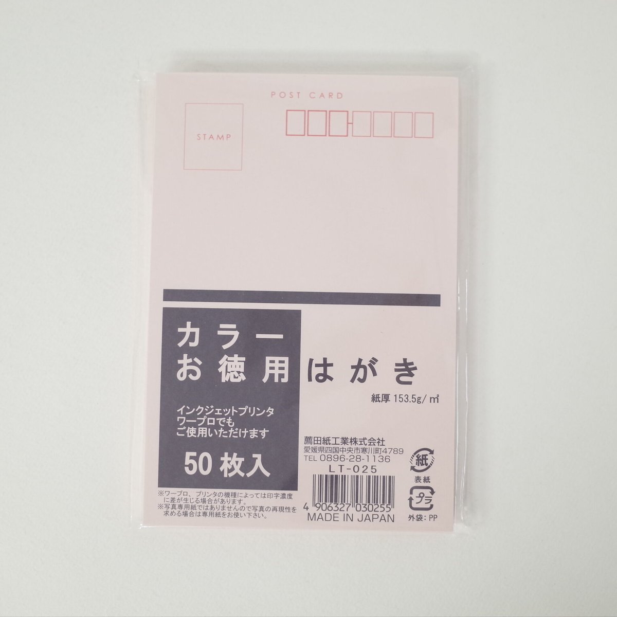 50枚セット 濃い 鰰（ハタハタ）サビキ 新品