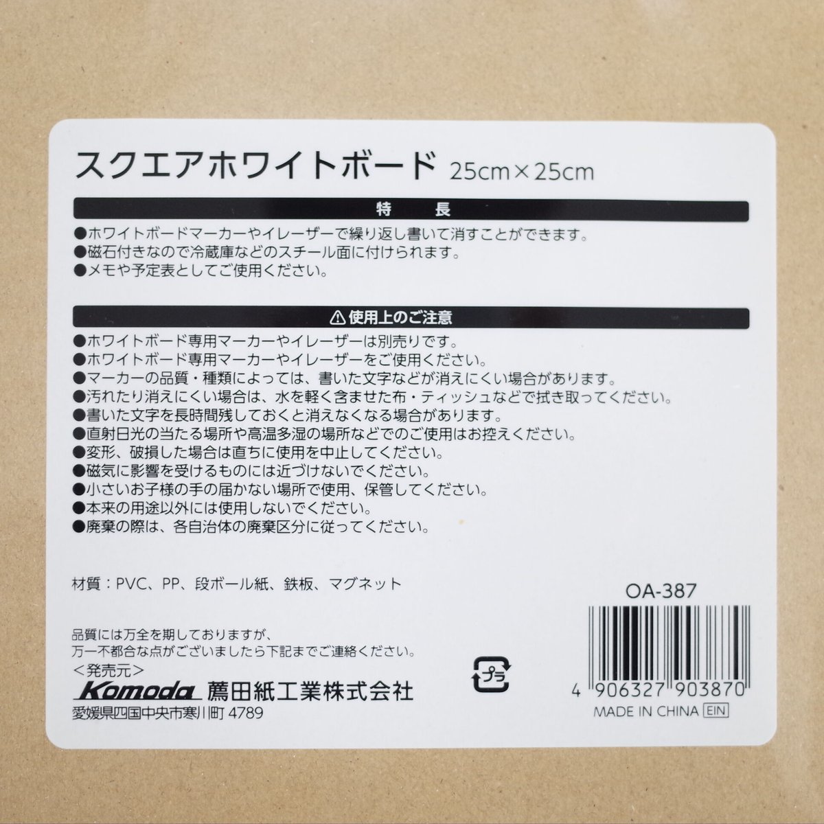 ⬜️【安価・終売品】ホワイトボード 6-5344-01 ホワイトボード(回転式) 1761×864 SG-1890W 【AXEL】 アズワン