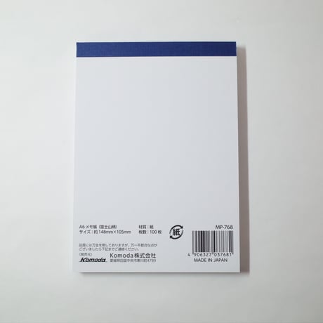 A6メモ帳100枚(富士山柄) 　×10セット　4906327037681