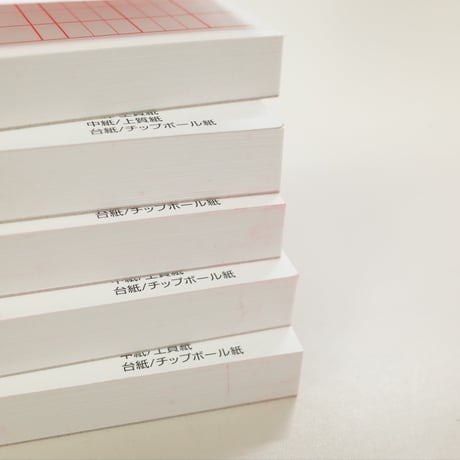 【訳あり】入金伝票 130枚 ×10冊　4906327021000