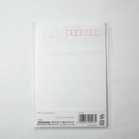 相田みつを 和紙はがき 10枚 　×10セット　4906327900275