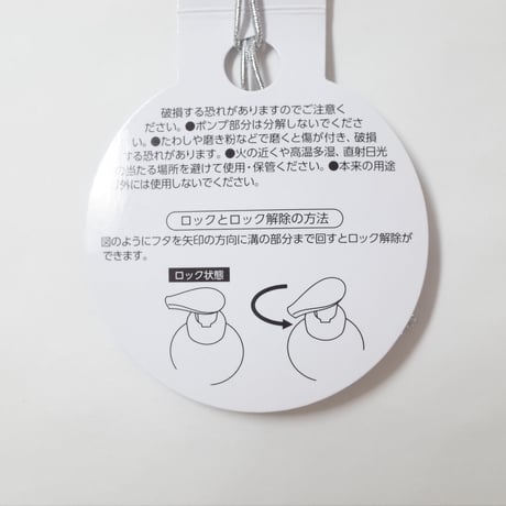 ハンドソープ泡ポンプボトル 250ml　×12個　4906327902279