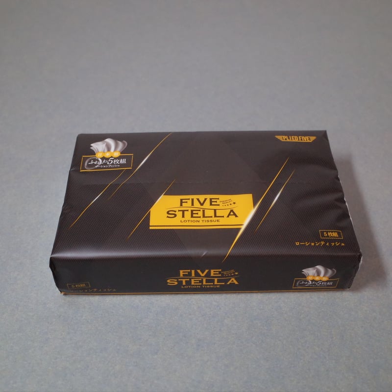 即決‼️50袋セット⭐︎クーリンプラス10枚入り✖️50袋　⑤ PLIED FIVE FIVE STELLA ×1個 4906327500321 | Kom