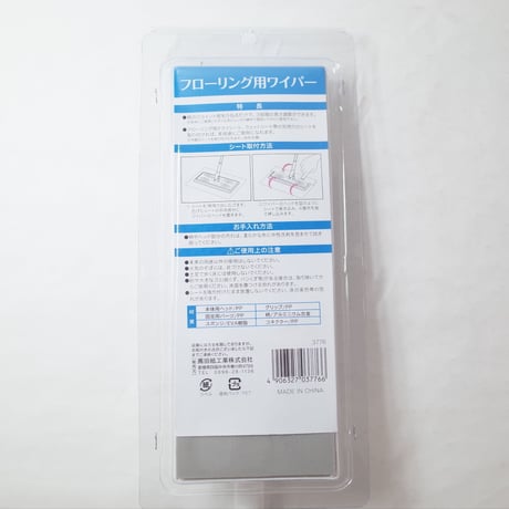 ﾌﾛｰﾘﾝｸﾞ伸縮ﾜｲﾊﾟｰ 　24セット　4906327037766
