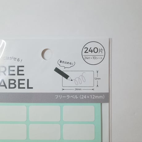 きれいにはがせるフリーラベル 240片 　×10セット　4906327028191
