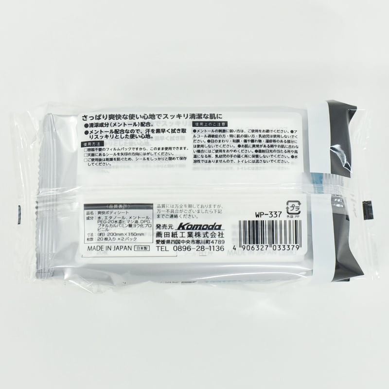 ボディボード 2枚セット Amazon | BZ Bodyboards - プロボディボード - アドバンス