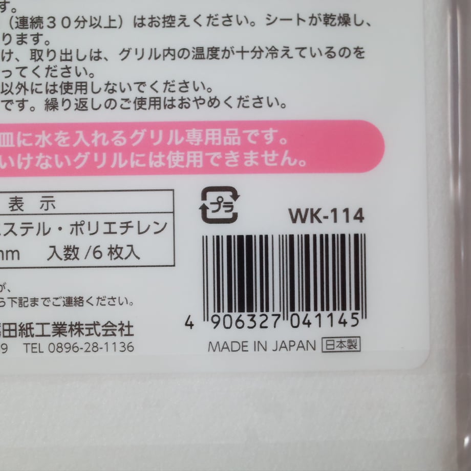 616fb4bc6580dc3bd8ce20a5