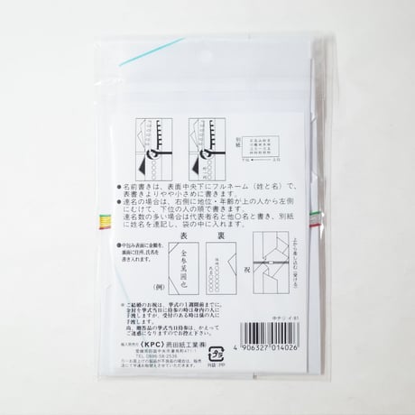 中 チリカケ 青 　×12セット　4906327014026