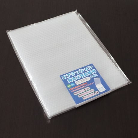 エアクッション角2封筒用 3P　×10セット　4906327041701