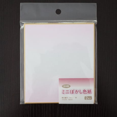 ミニぼかし色紙 2枚入　×12セット　4906327900633