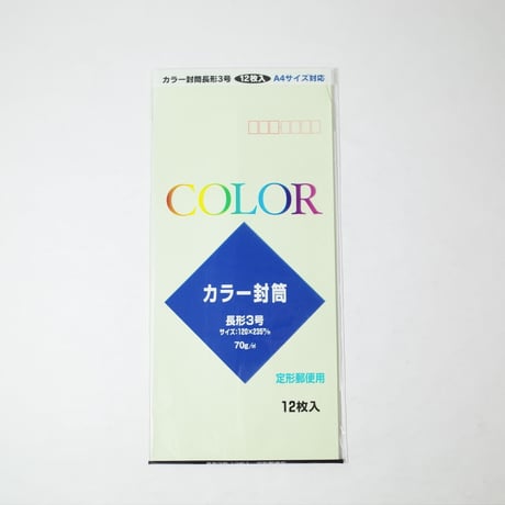 カラー封筒　長3アソート 　×12セット　4906327021444