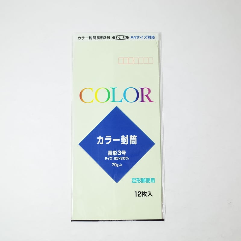 ③【PPIHグループ限定】 カイジュウカラーズ （８種類未開封） PPIHグループ限定】KAIJU COLORS – 円谷ステーション