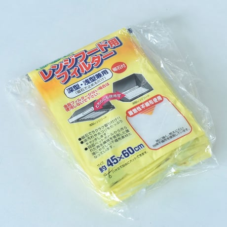 レンジフード用フィルター（磁石付き）　×12パック　4906327026944