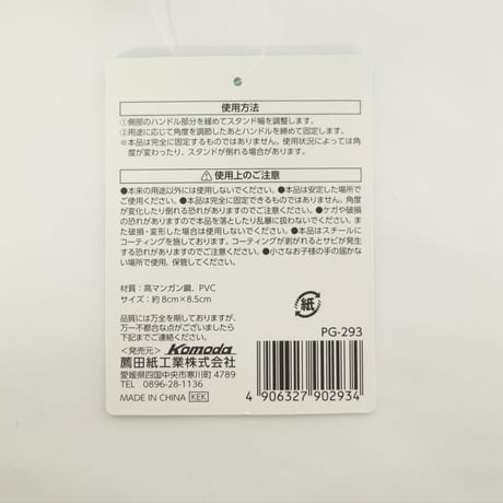 折りたためるスマートフォンスタンド　×12個　4906327902934
