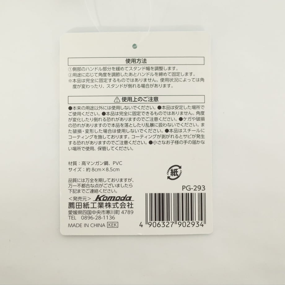 616fb54cc9fd1f6c35eb3418