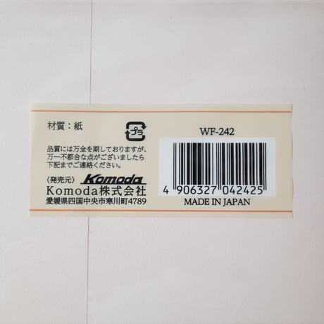 タント洋形2号封筒 8枚　×12セット　4906327042425