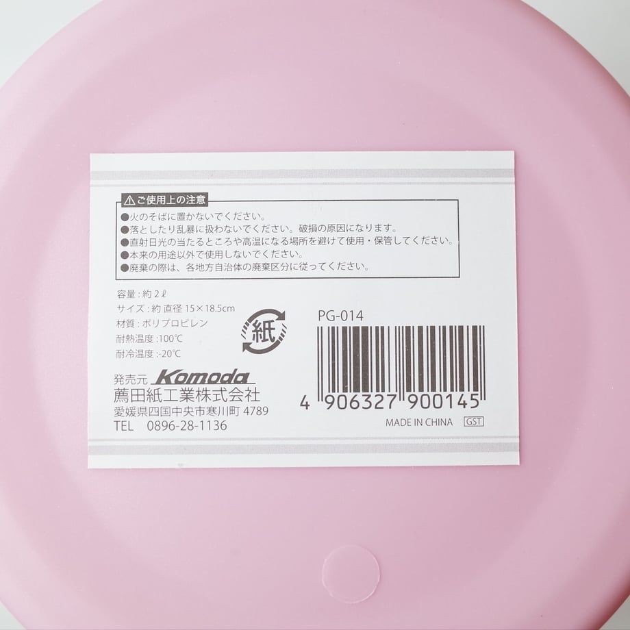 616fb4cd6580dc3bd8ce217e