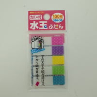 カバー付水玉ふせん 　×10セット　4906327033874