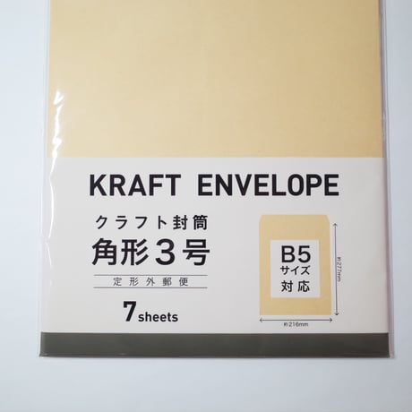 クラフト封筒 角3 7P 　×12セット　4906327019489
