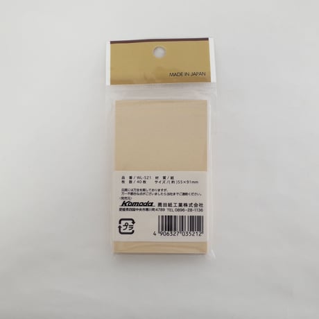アンティークメッセージカード40枚入 　×10セット　4906327035212