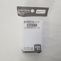 角丸 メッセージカード200枚入　×10セット　4906327903405