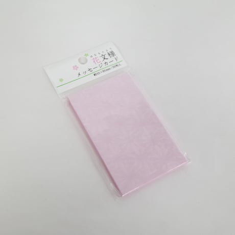 花文様メッセージカード　20枚 　×10セット　4906327040100