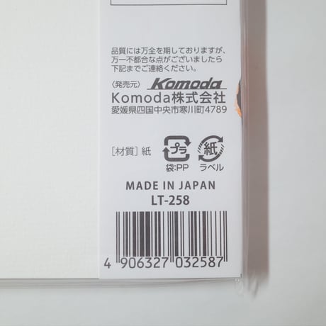 画仙紙はがき 30枚入　×10セット　4906327032587