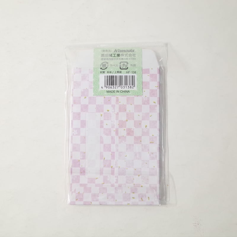 和風ぽち袋10枚入 ×12セット 4906327031382 | Komoda's STORE 和風ぽち袋10枚入 ×12セット 4906327031382 | Komoda's STORE