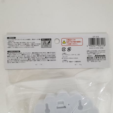 ﾏｰｷｰﾗｲﾄ ｼｪﾙ型　×12個セット　4906327903153