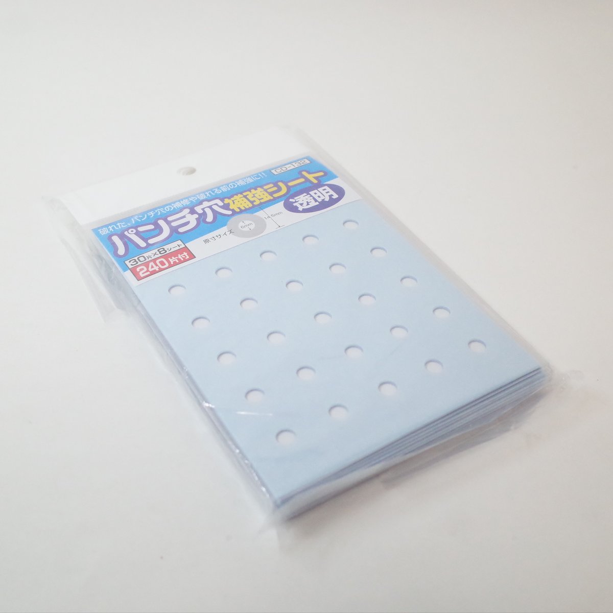 パンチ穴補強シート 透明 240片付 ×20セット 4906327035595 | Komo