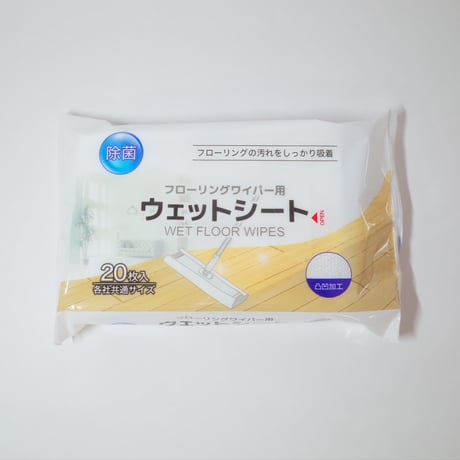 フローリングワイパー用ウェットシート20枚入　×20個　4906327903245