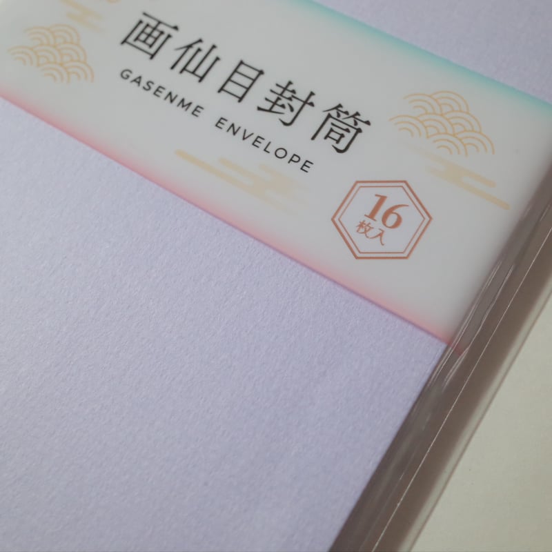ブロッターアート 「白い幻想のなかの兎」印刷加工最良両面印刷 メルカリ便匿名配送 ブロッターアート 「白い幻想のなかの兎」印刷加工最良両面印刷