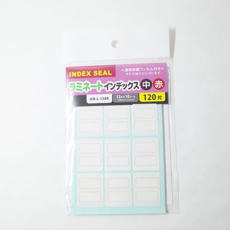 ｱﾑｰﾙﾗﾐﾈｰﾄｲﾝﾃﾞｯｸｽ中 赤 AM-L-120R 　×10セット　4537404010824