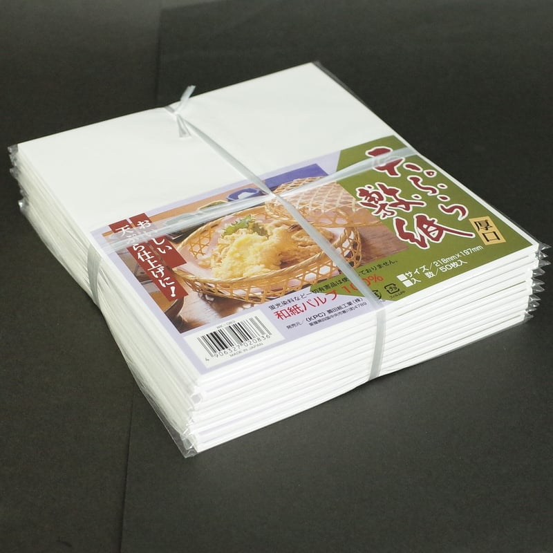 ケース販売】Eタイプ 天ぷら紙（小）1ケース/12000枚入 天ぷら敷紙 厚