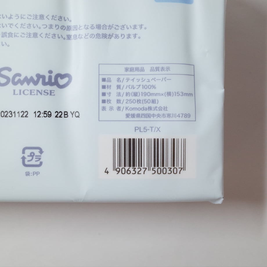 66ea180c24b81903b9e5359f