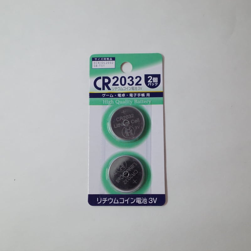 リチウムコイン電池 CR2032 2個パック ×10セット 4906327904969