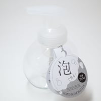 ハンドソープ泡ポンプボトル 250ml　×12個　4906327902279