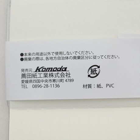 A6 PVCカバーノート60枚　×12冊　4906327041848