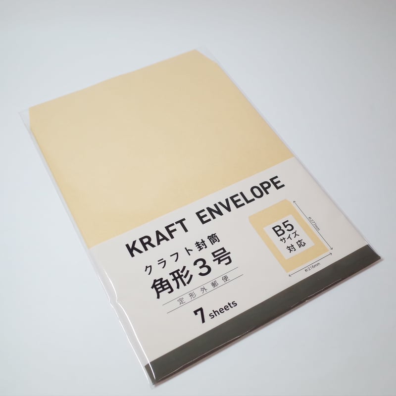 クラフト封筒 角3 7P ×12セット 4906327019489 | Komoda's S クラフト封筒 角3 7P ×12セット 4906327019489 | Komoda's S