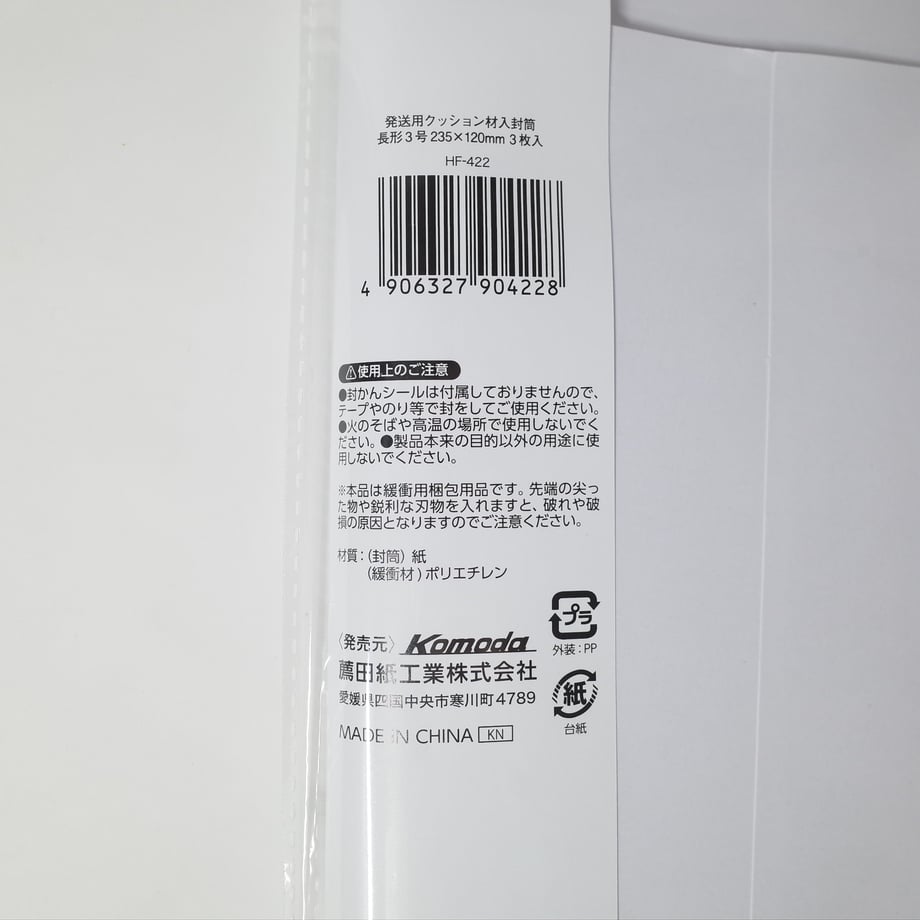 67a5a31626021606a6d7edb4