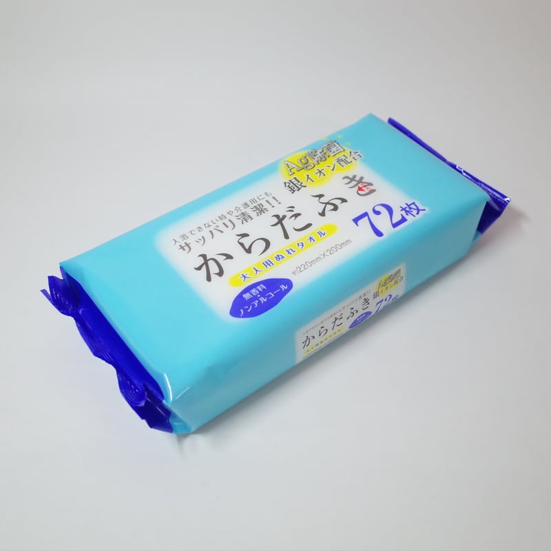 大人用ぬれタオルからだふき72枚 ×20個 4906327035922 | Komoda's