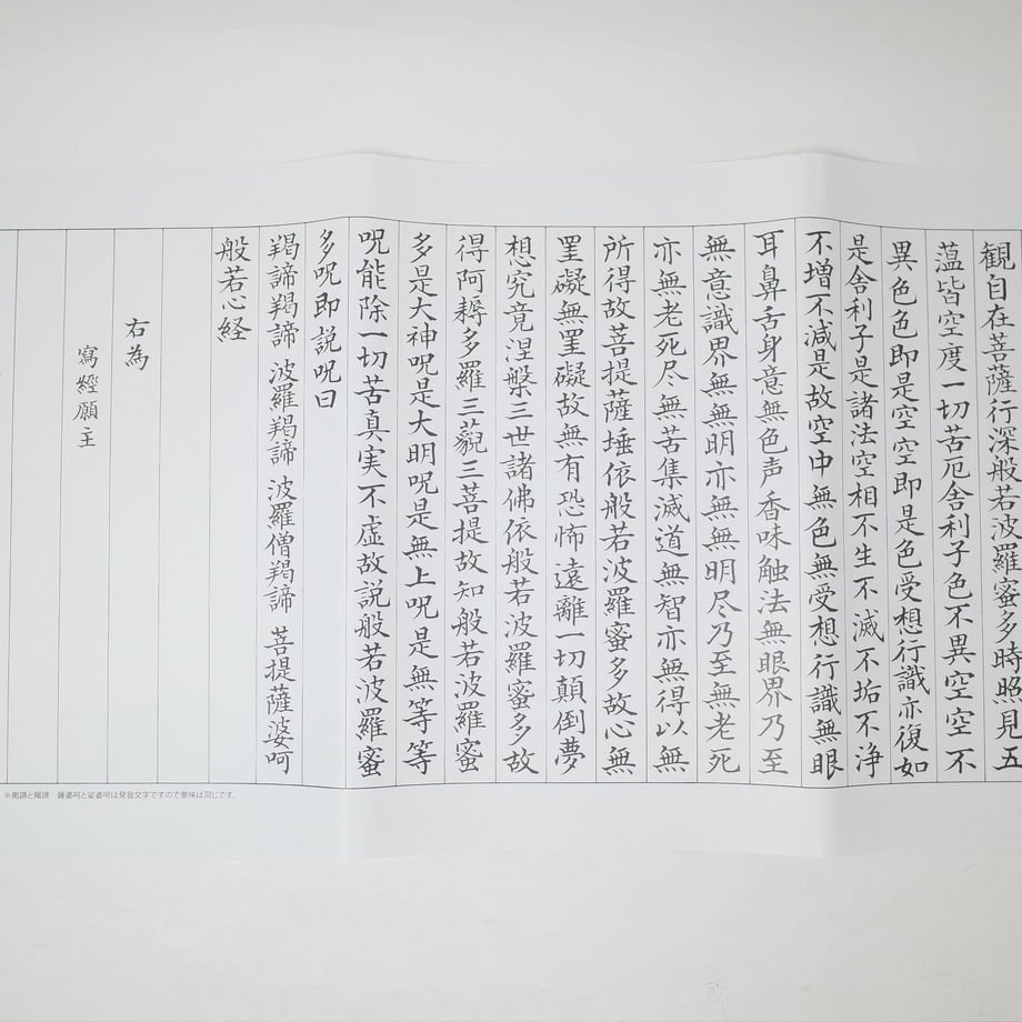 650b98ea40fe59002a42b2d0