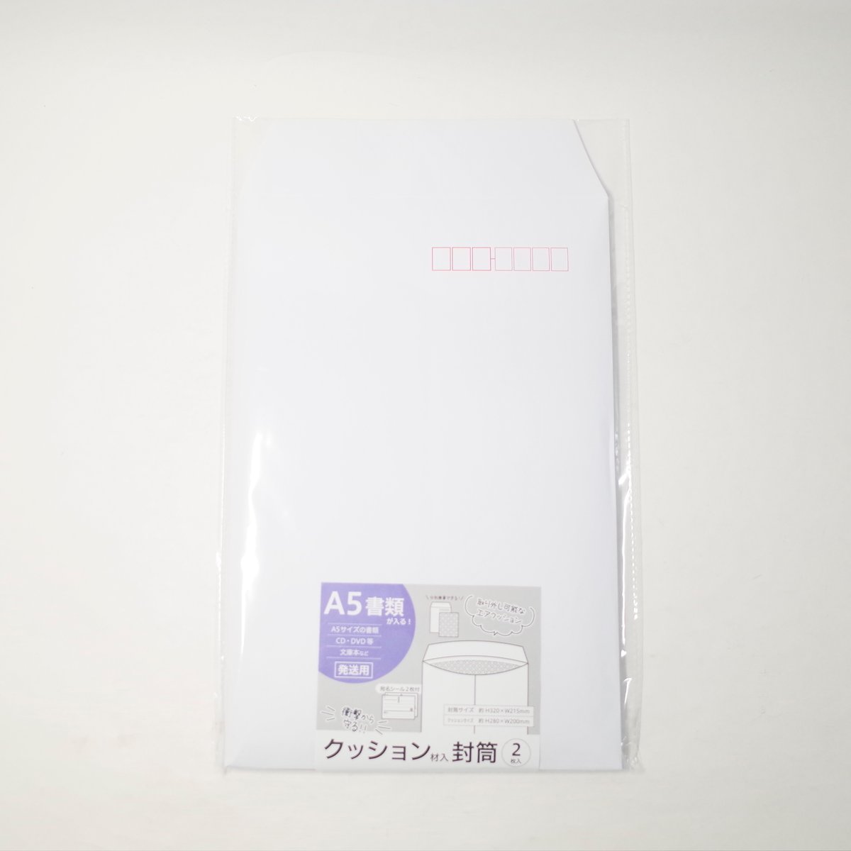 クッション材入封筒 A5用 2P ×10セット 4906327042579 | Komoda クッション材入封筒 A5用 2P ×10セット 4906327042579 | Komoda