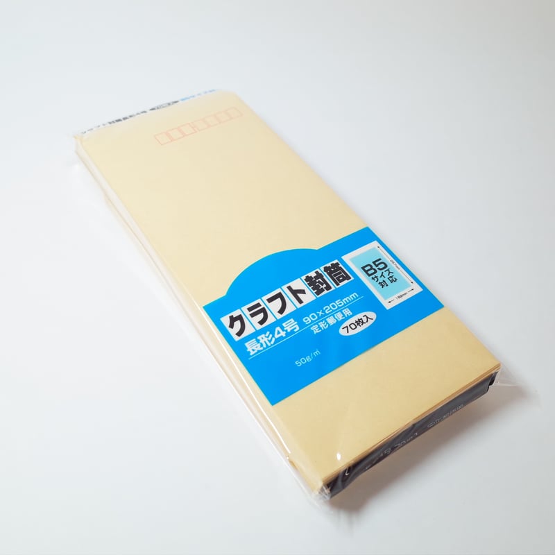 27 【ぷっぷぷー】 約50cm.100㎝ .160cm 紙垂12枚 27 【ぷっぷ